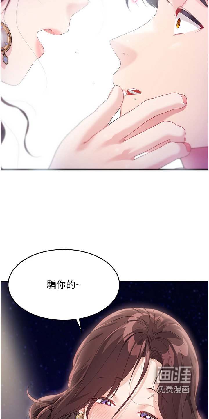 第22章：你都在干嘛