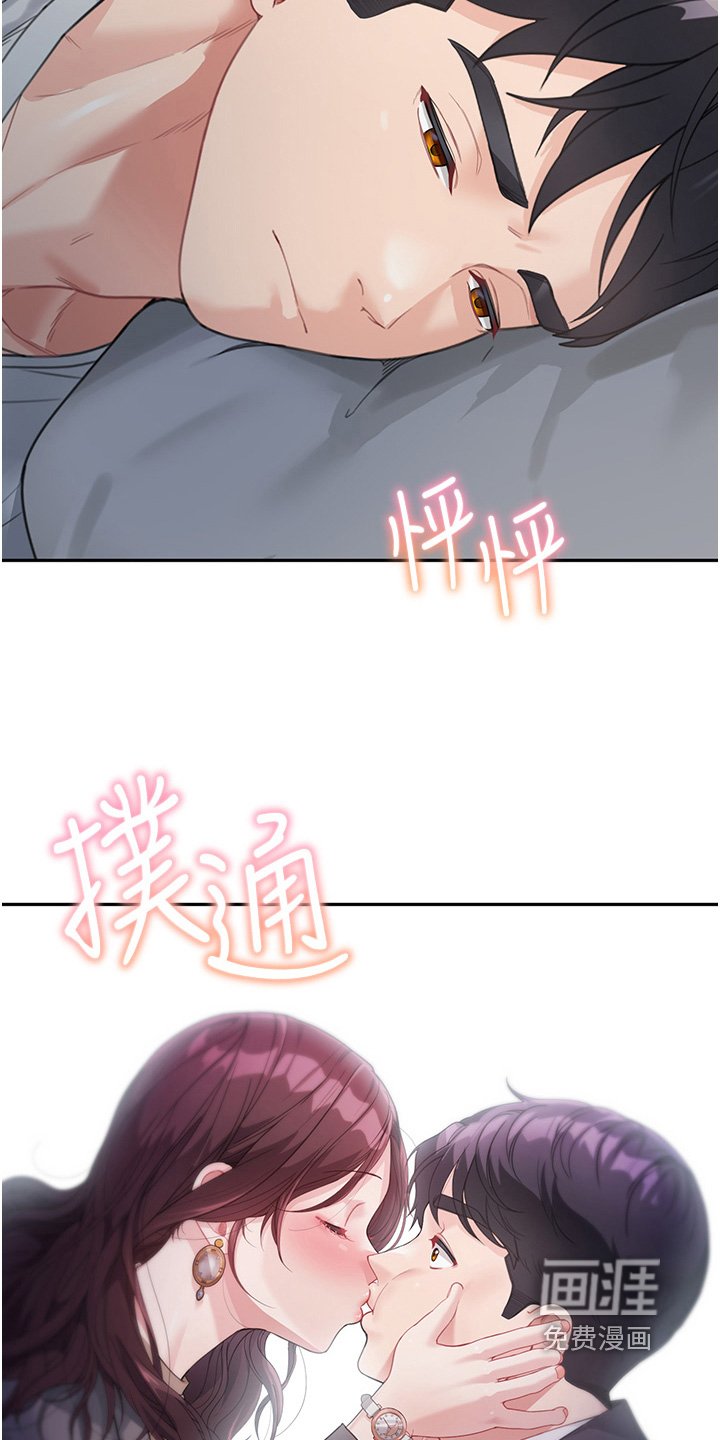 第23章：只对你
