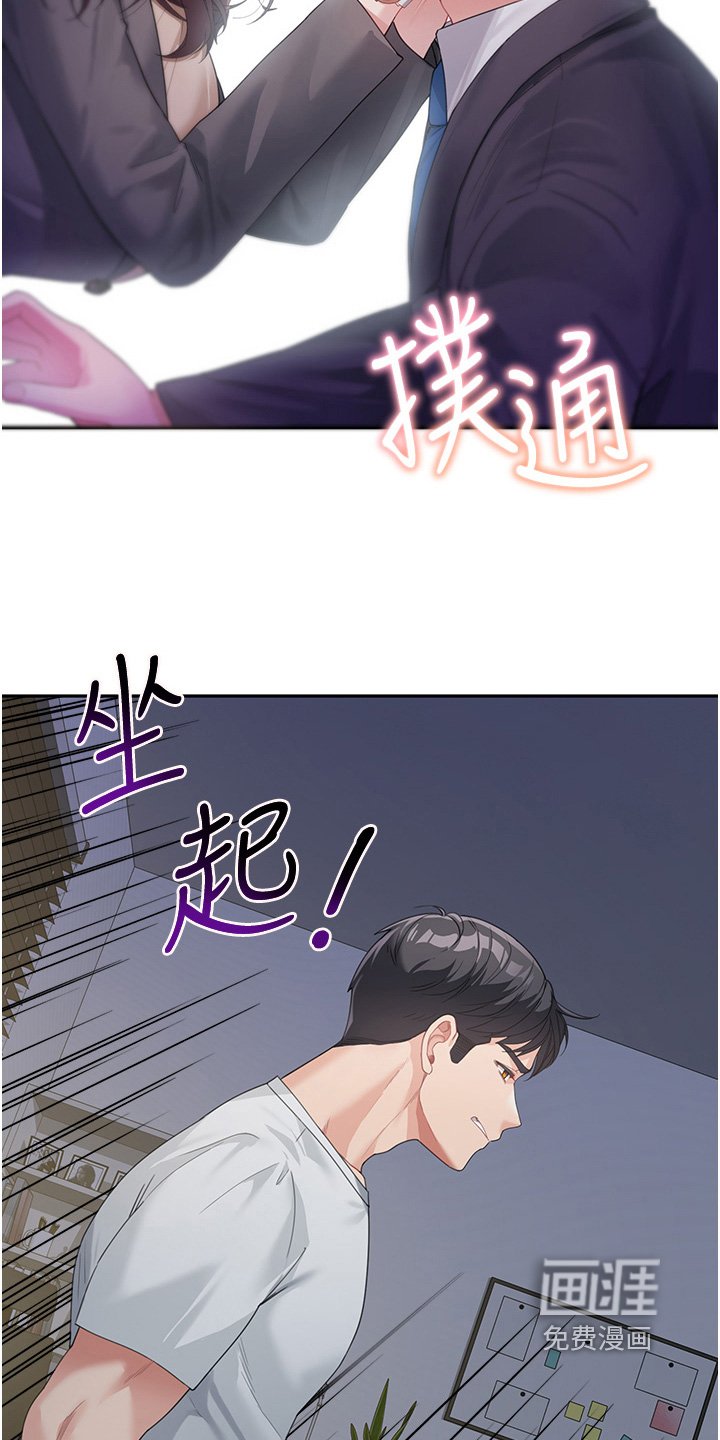 第23章：只对你