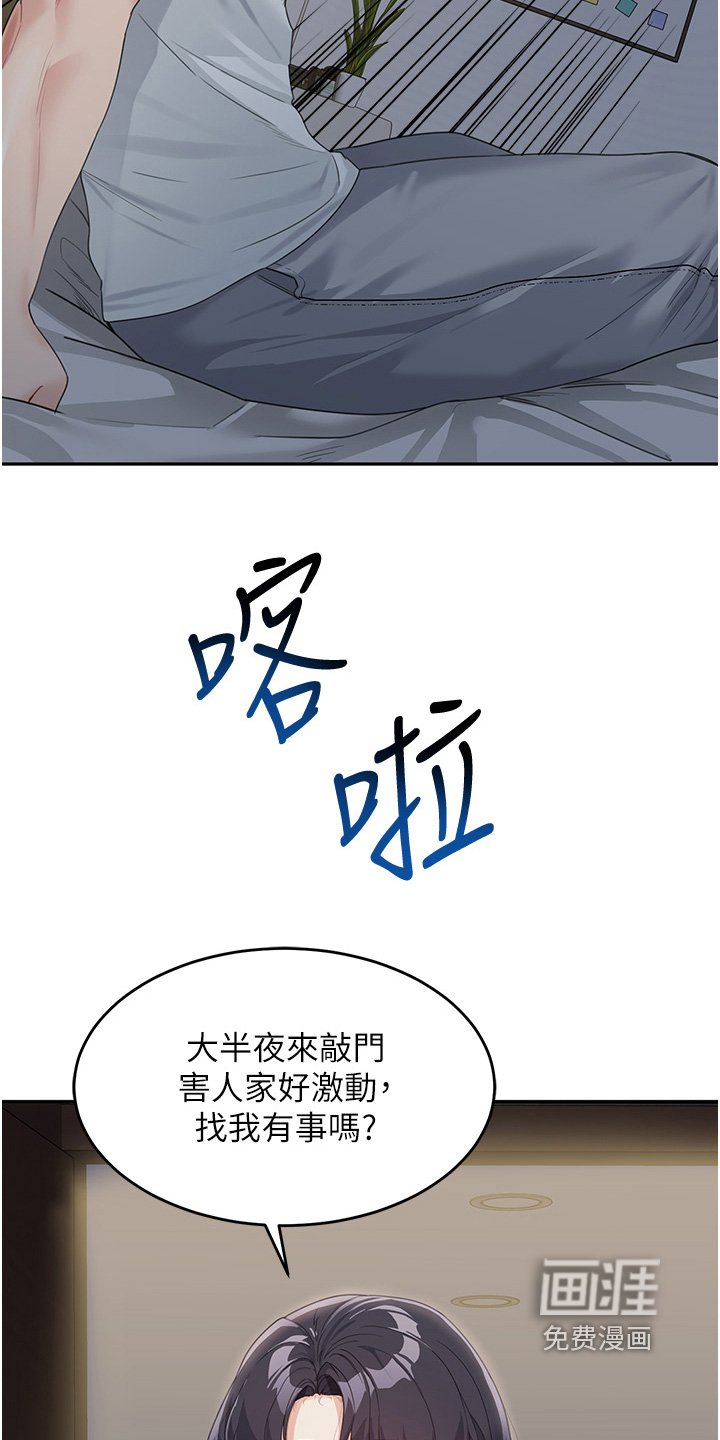 第23章：只对你