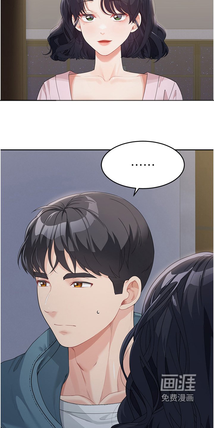 第23章：只对你