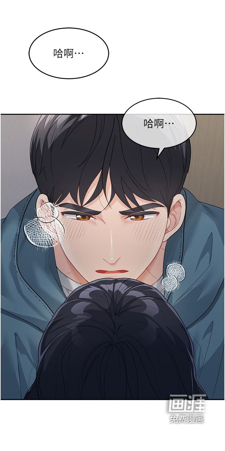 第23章：只对你