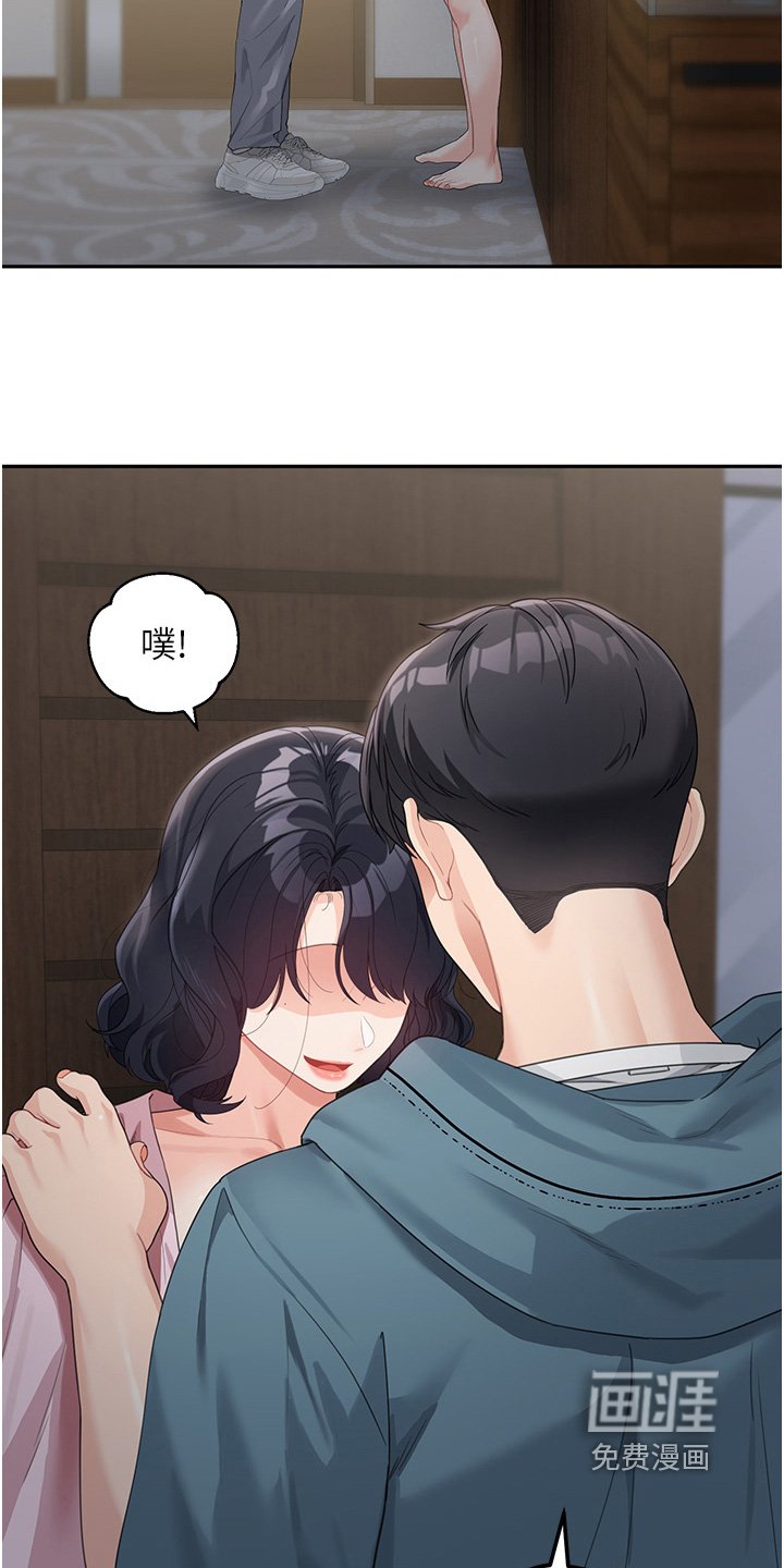 第23章：只对你