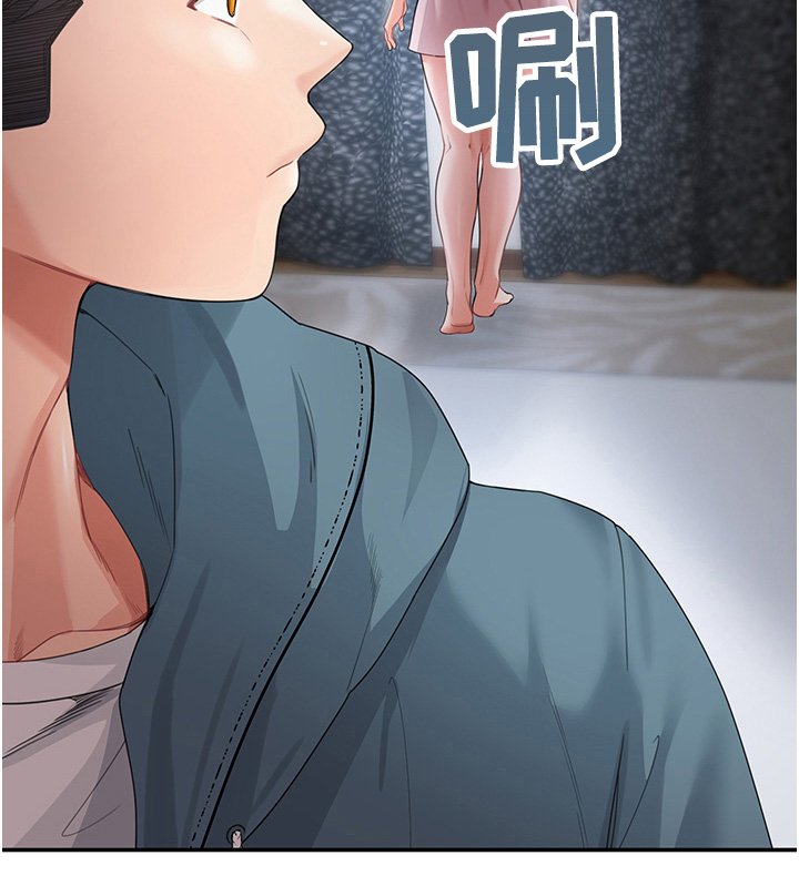 第24章：你去那里了