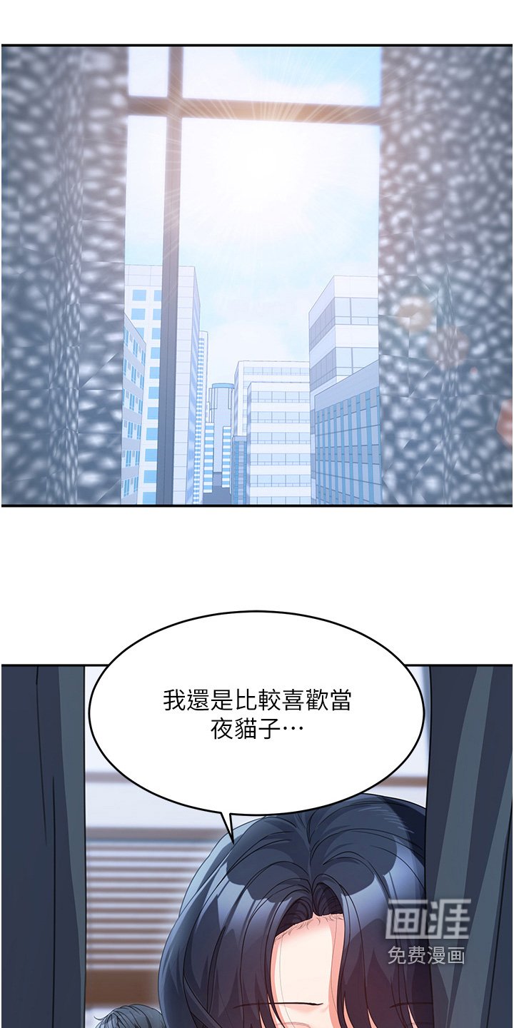 第24章：你去那里了