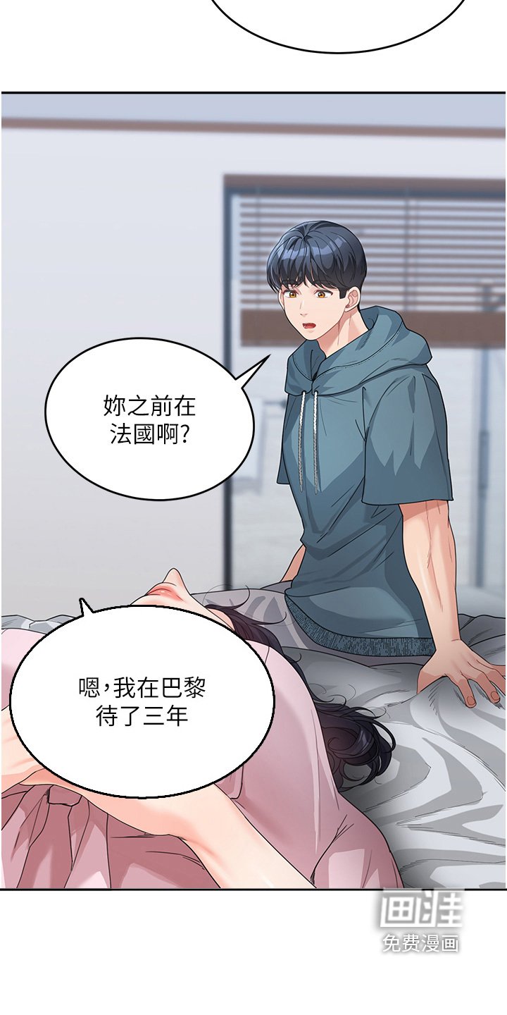 第24章：你去那里了