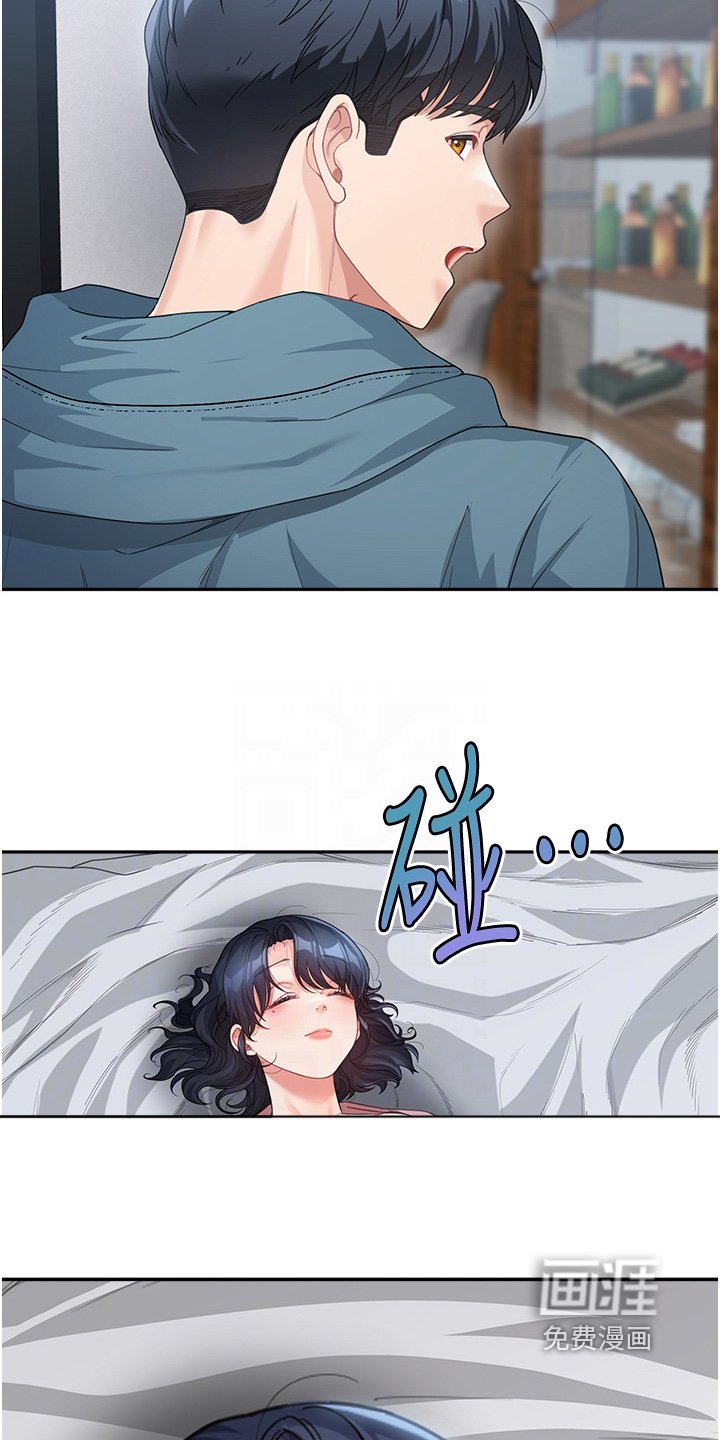 第24章：你去那里了