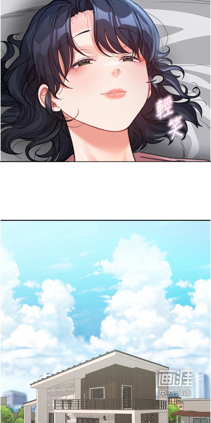 第24章：你去那里了
