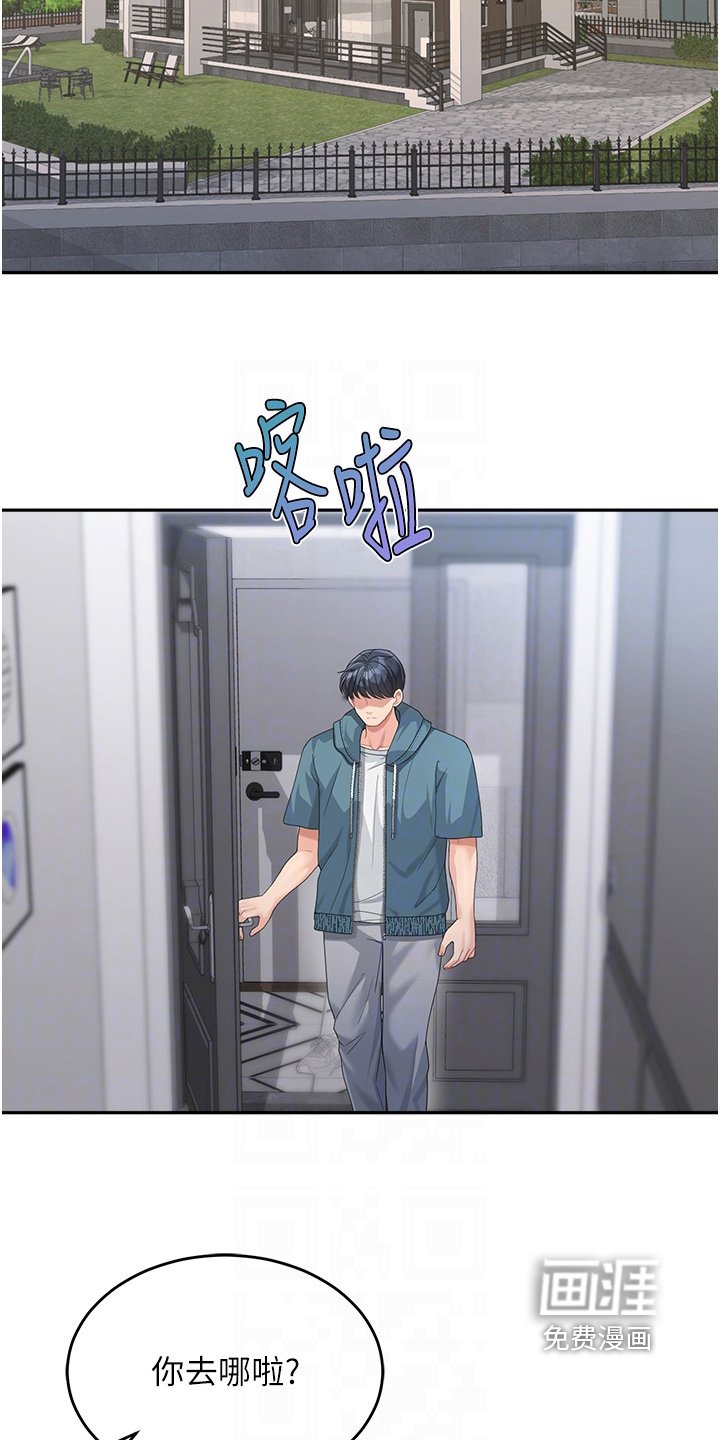 第24章：你去那里了