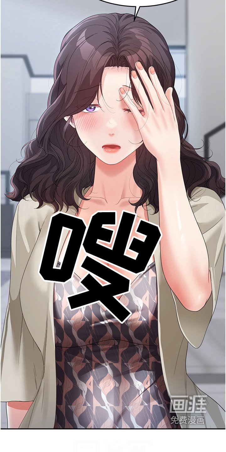 第24章：你去那里了