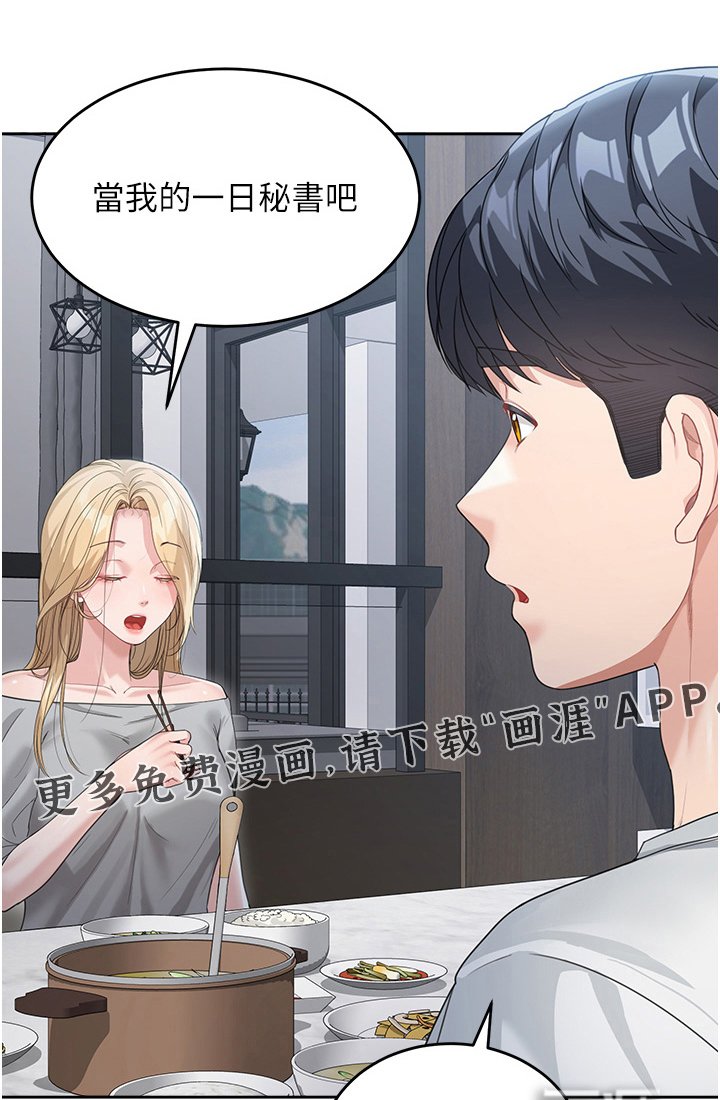 第25章：该不会是