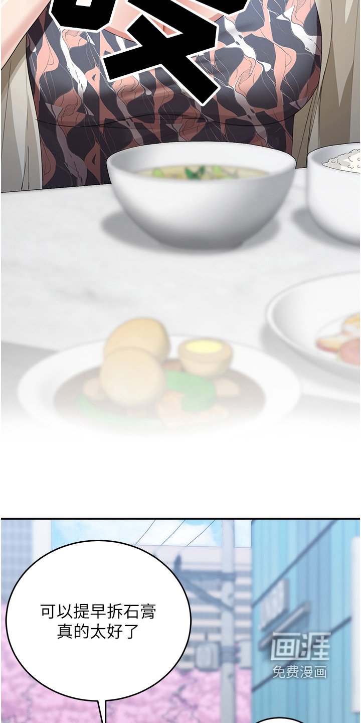 第25章：该不会是