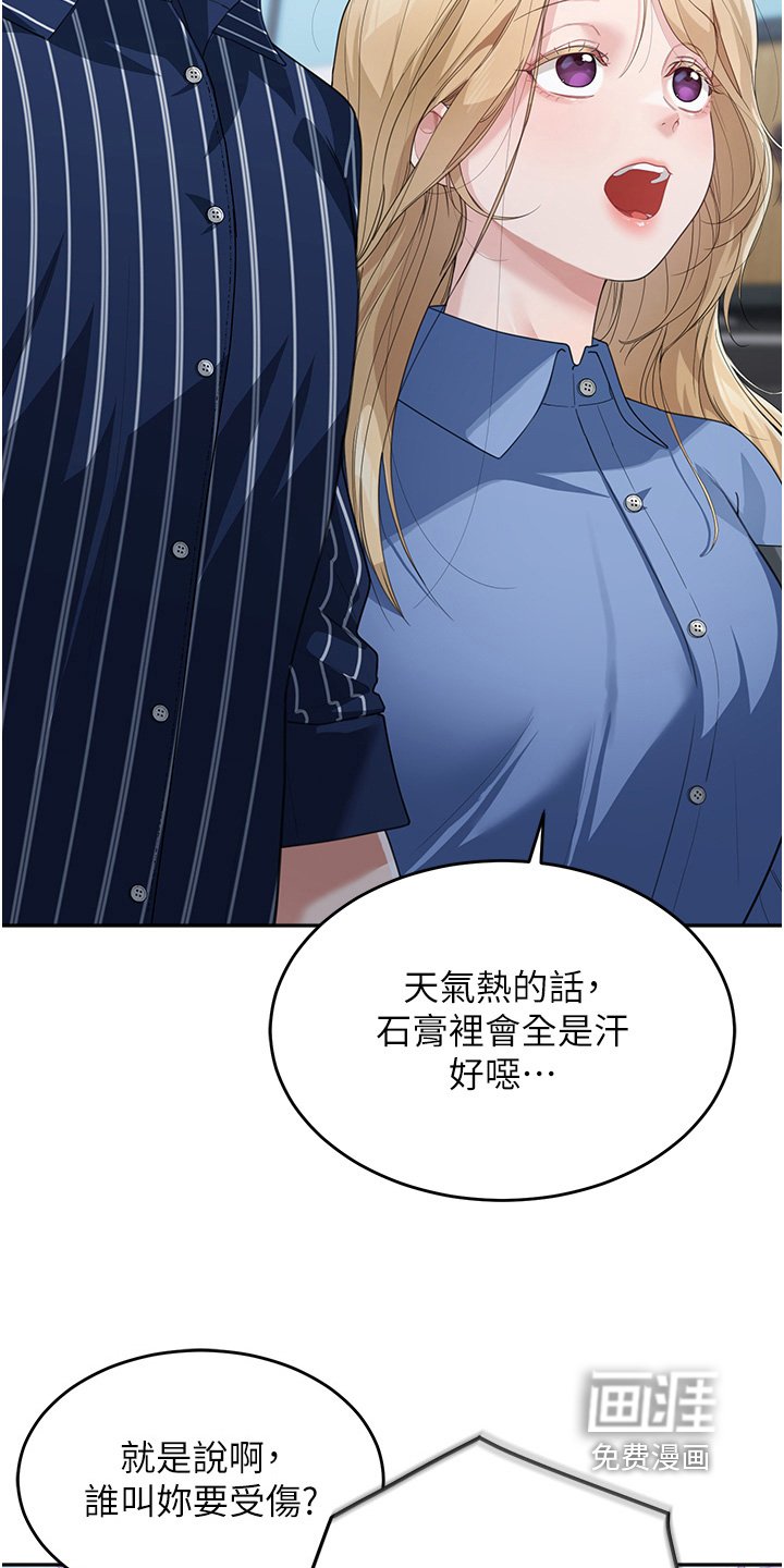 第25章：该不会是