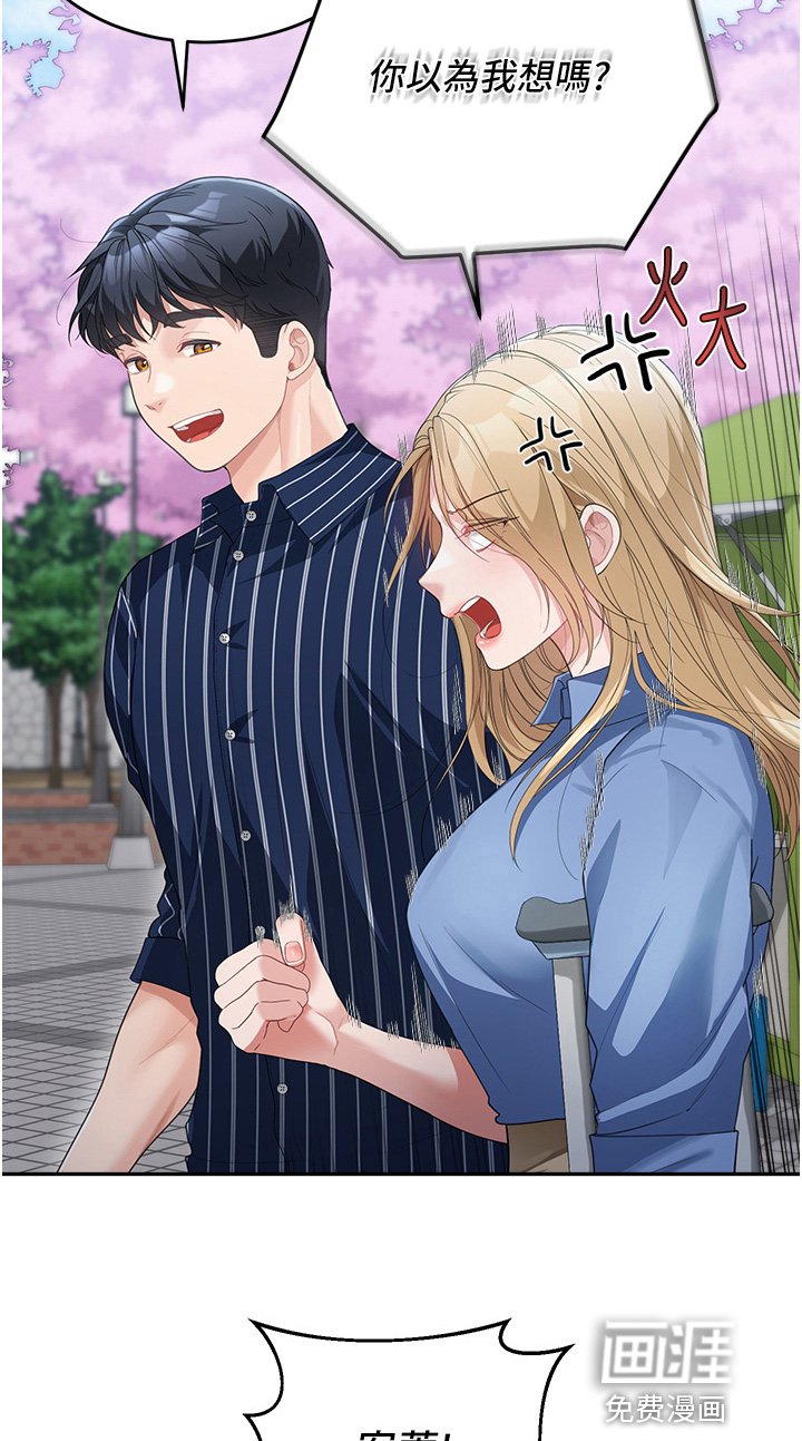 第25章：该不会是