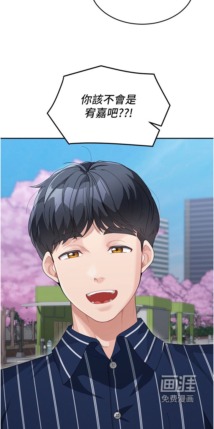 第25章：该不会是
