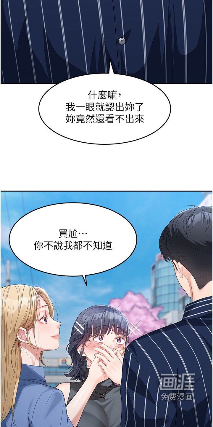 第25章：该不会是