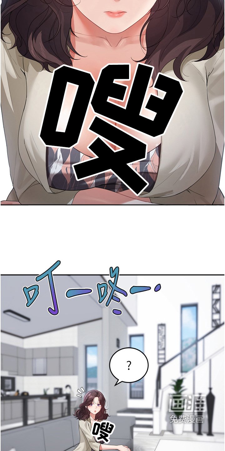 第25章：该不会是