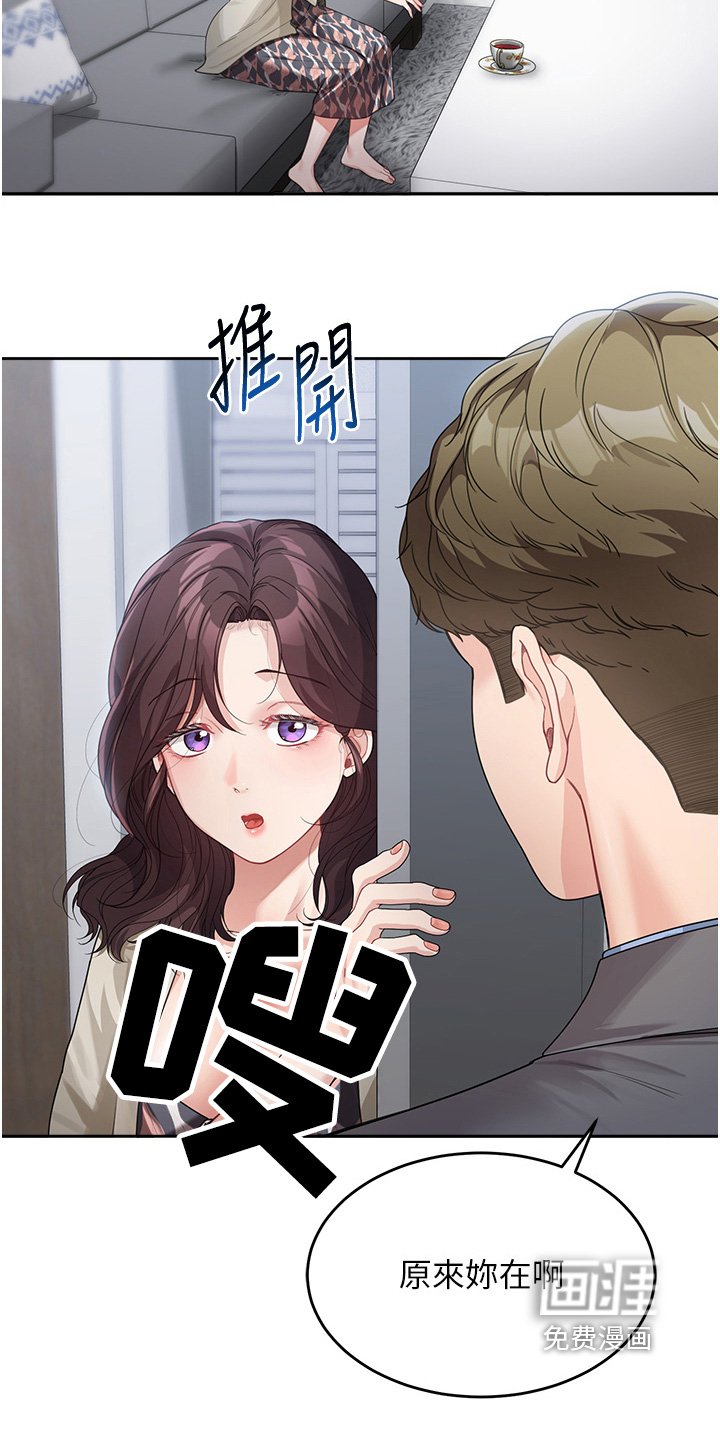 第25章：该不会是