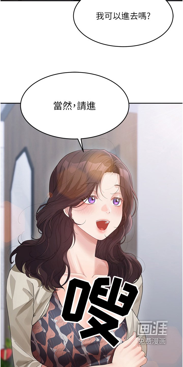 第25章：该不会是