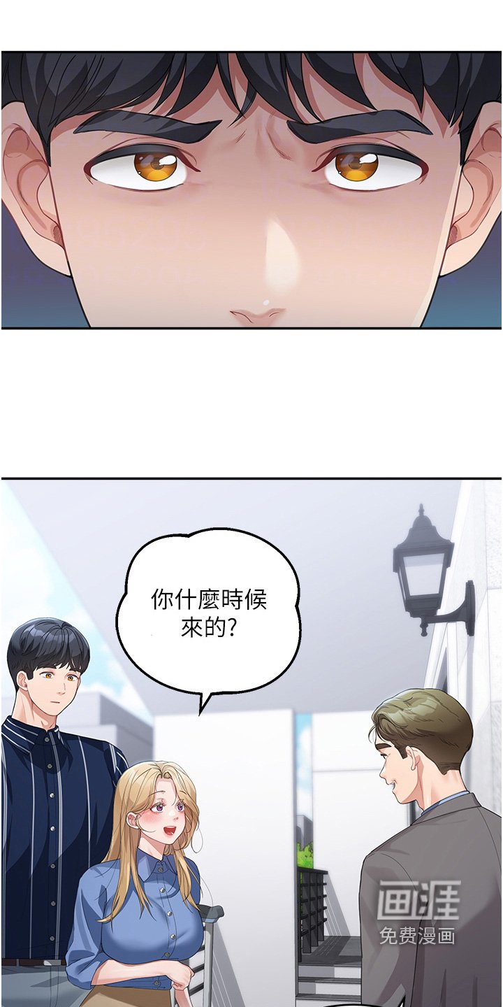 第26章：好像喜欢你