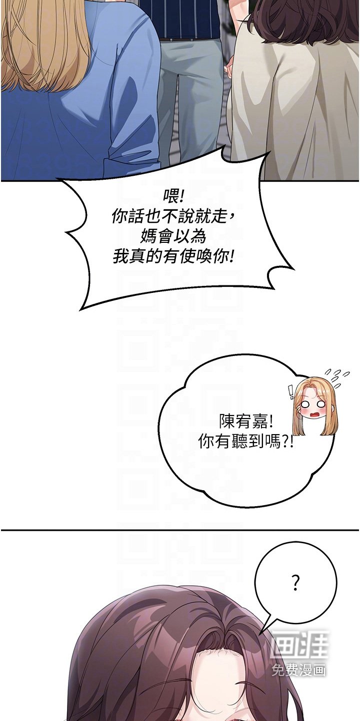 第27章：久等了