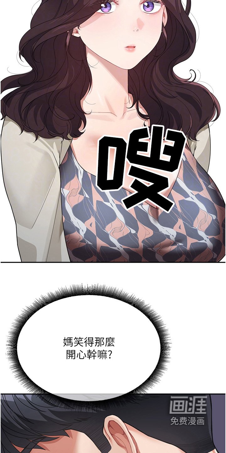 第27章：久等了