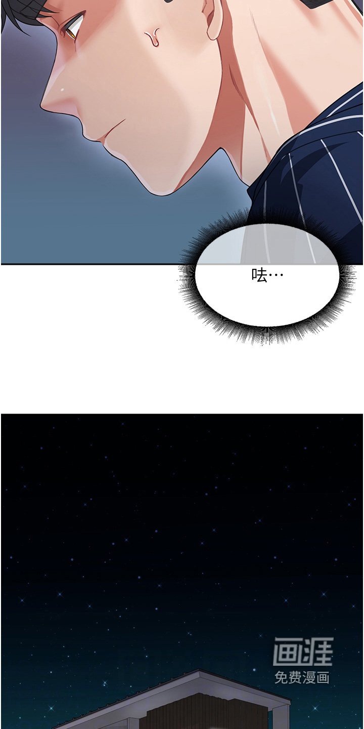 第27章：久等了