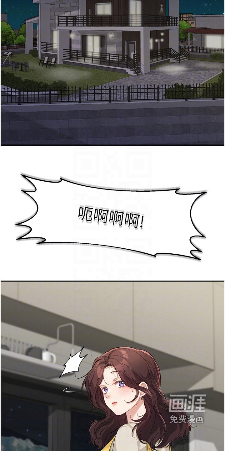第27章：久等了