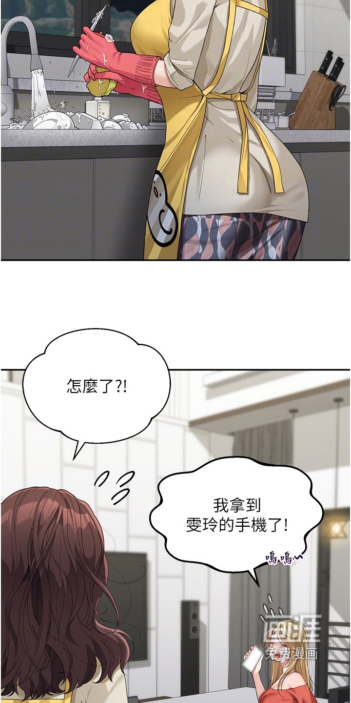 第27章：久等了