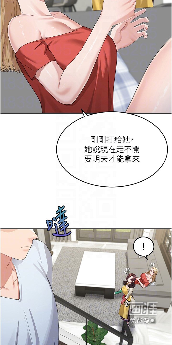 第27章：久等了