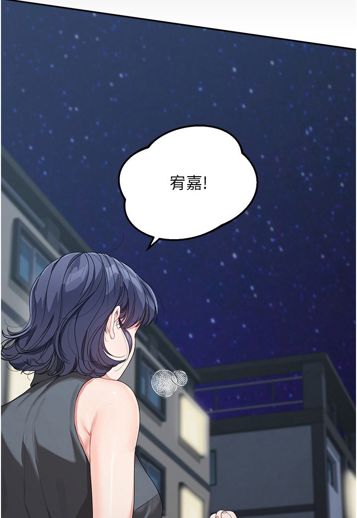 第27章：久等了