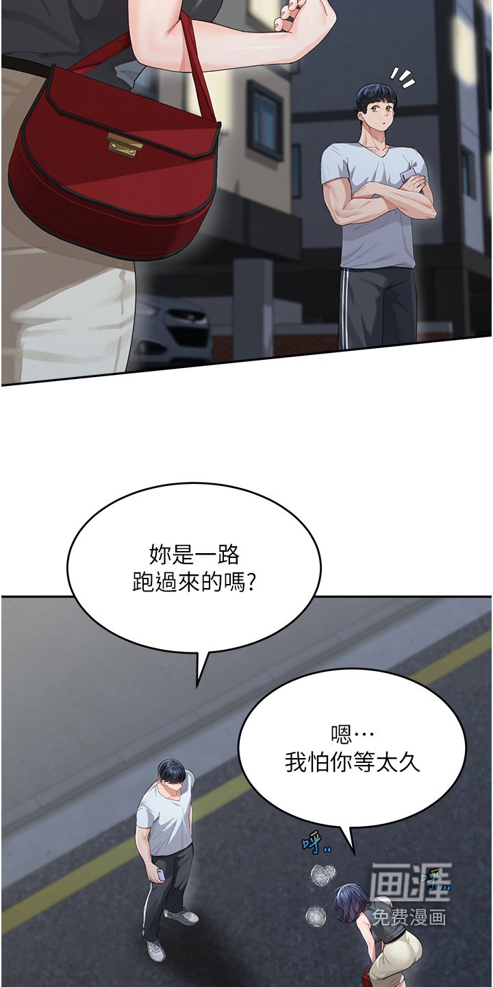 第27章：久等了