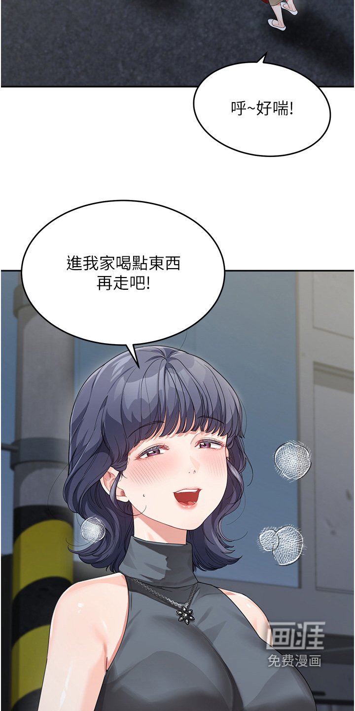 第27章：久等了