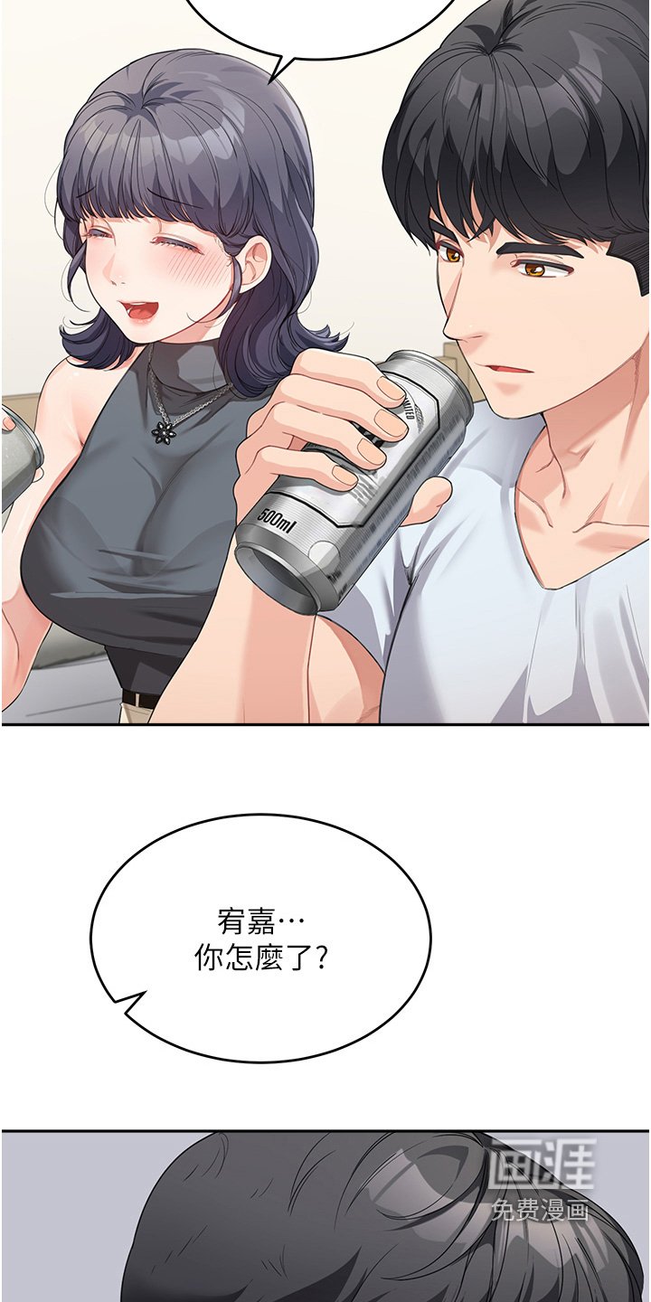 第27章：久等了