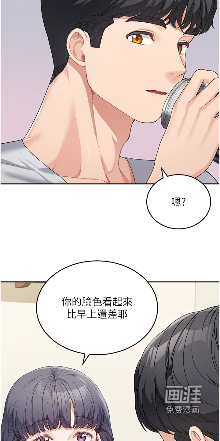 第27章：久等了