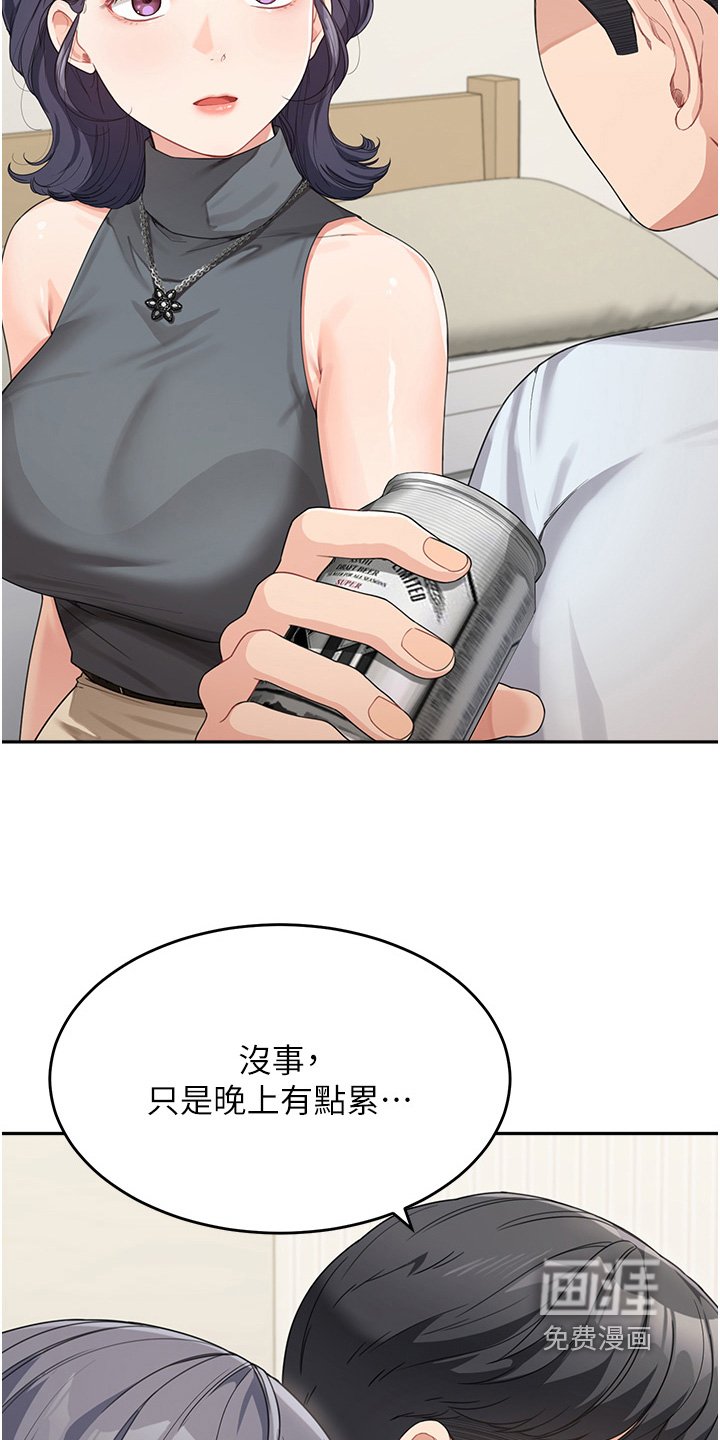 第27章：久等了