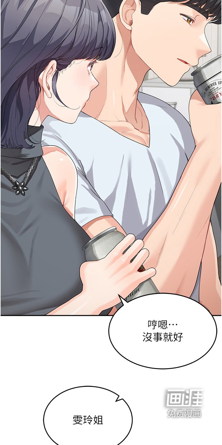 第27章：久等了