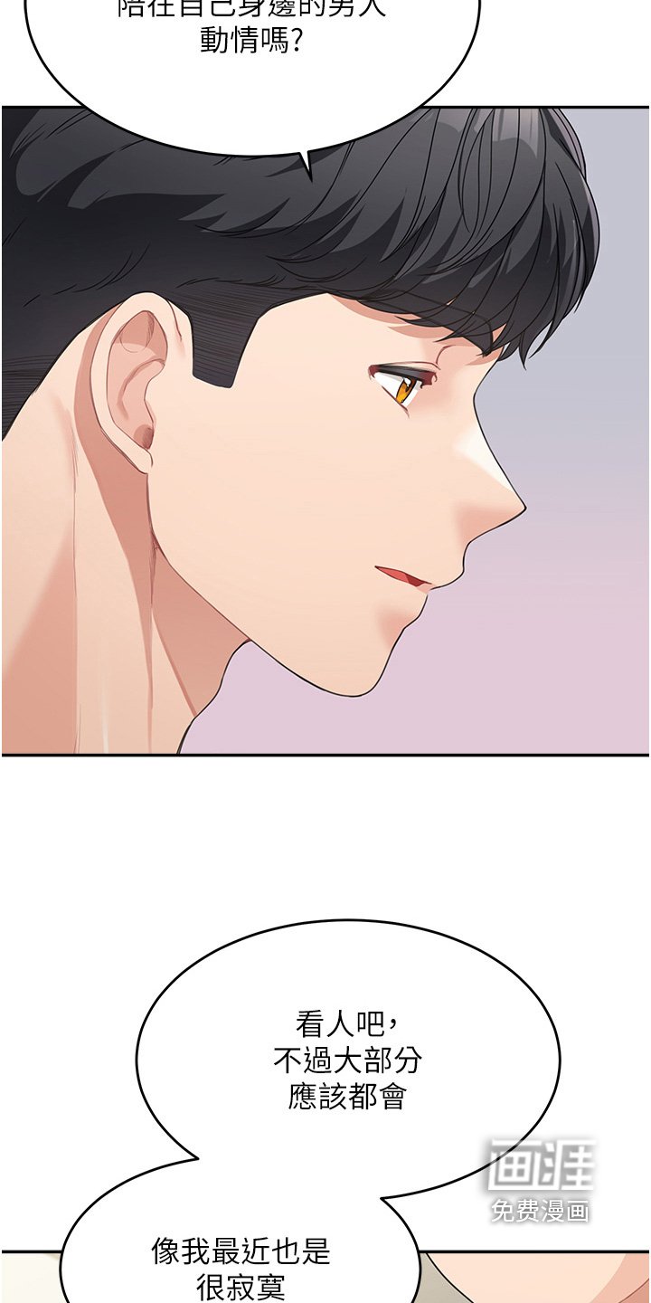 第27章：久等了