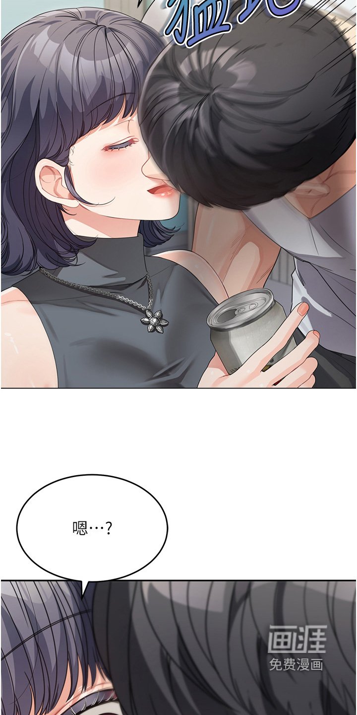 第27章：久等了