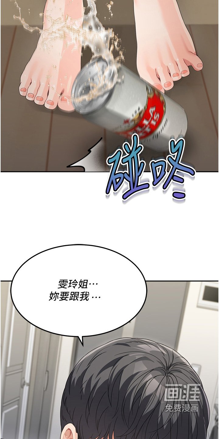 第27章：久等了