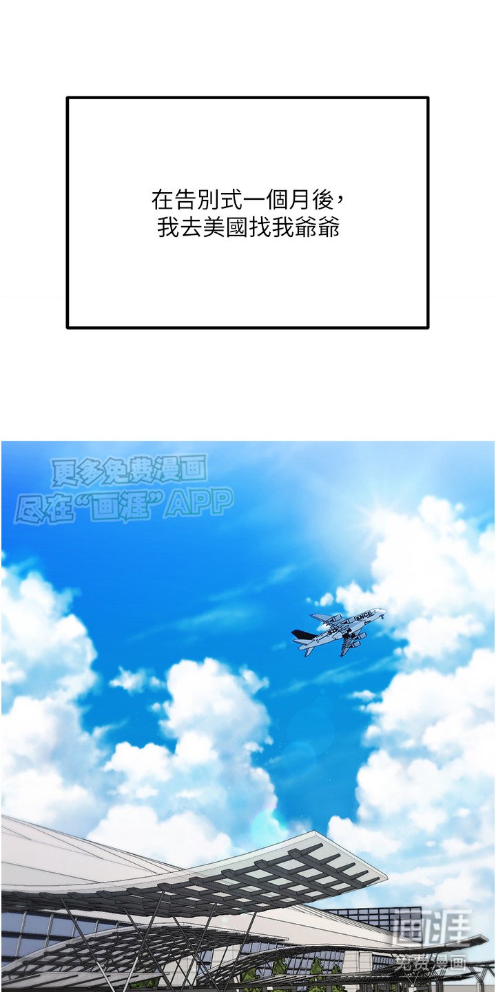 第3章：长大了