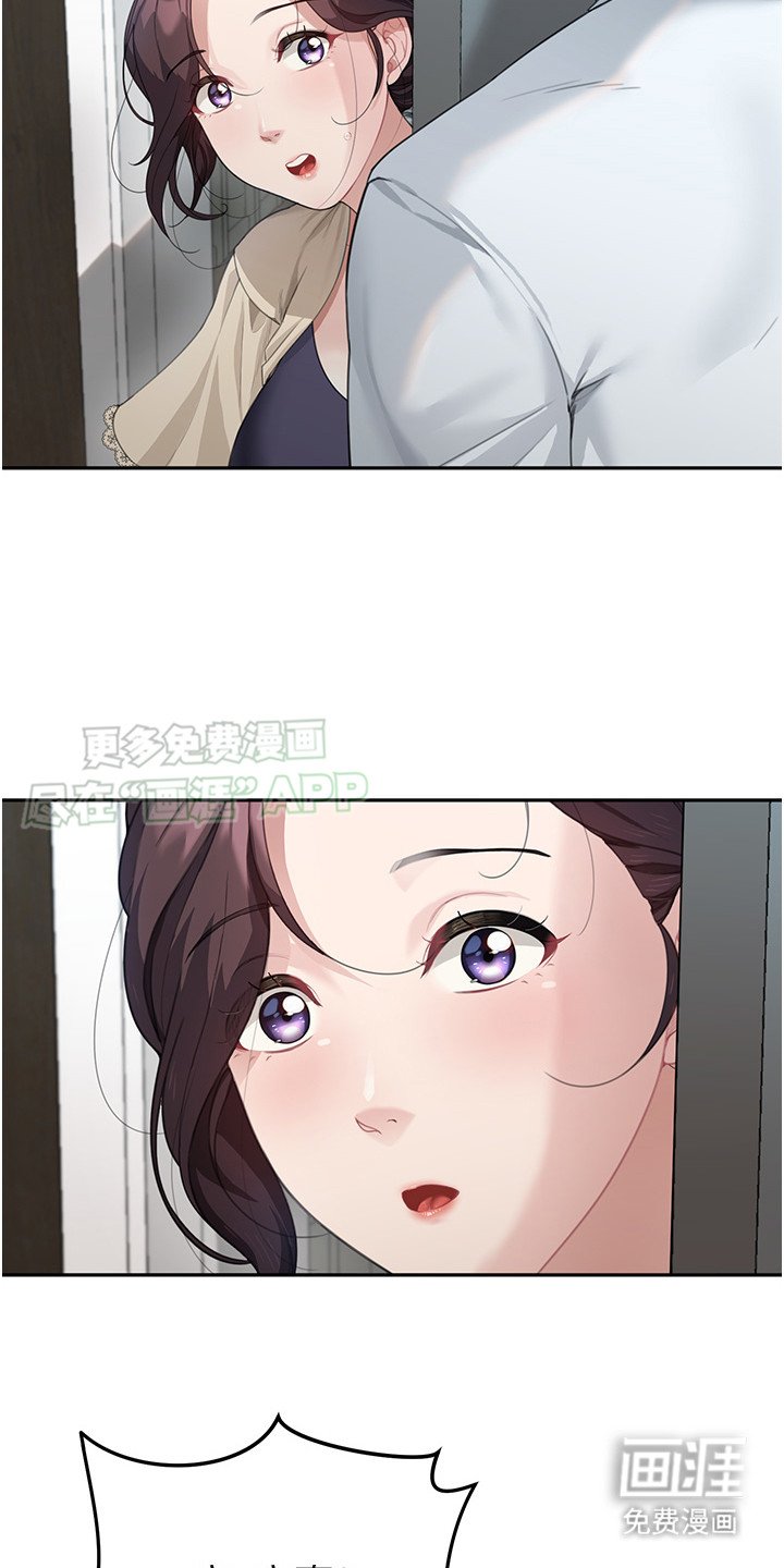 第3章：长大了