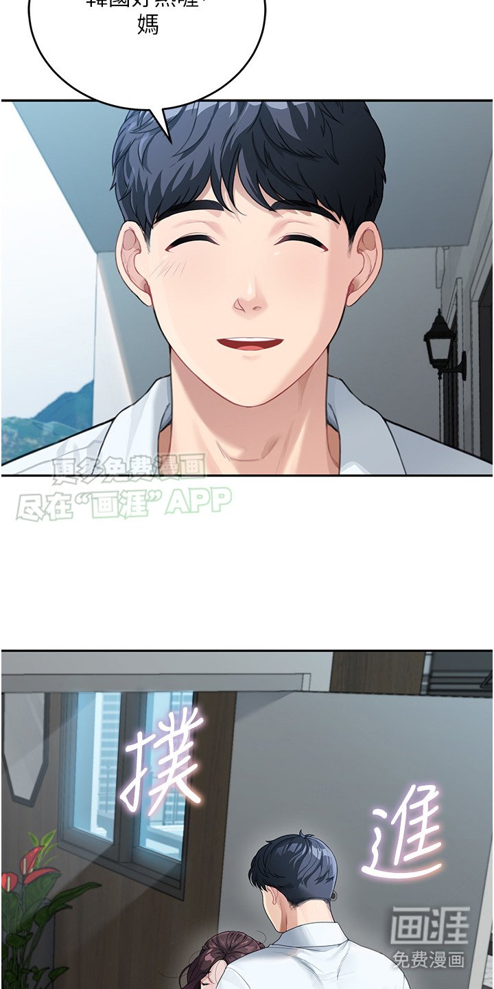 第3章：长大了