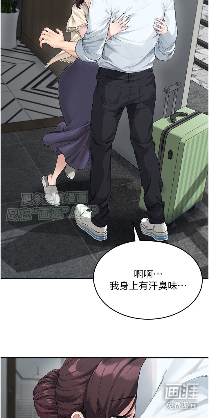 第3章：长大了
