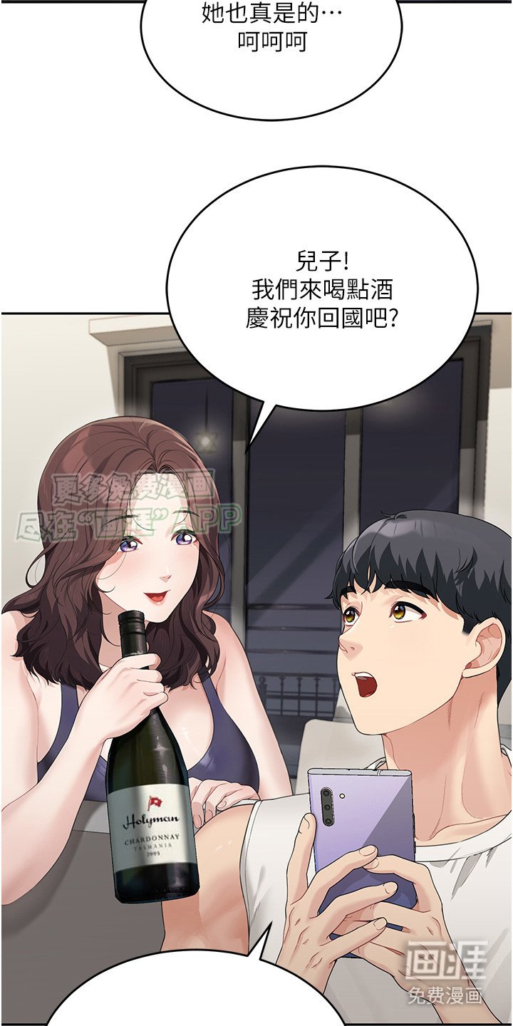 第3章：长大了