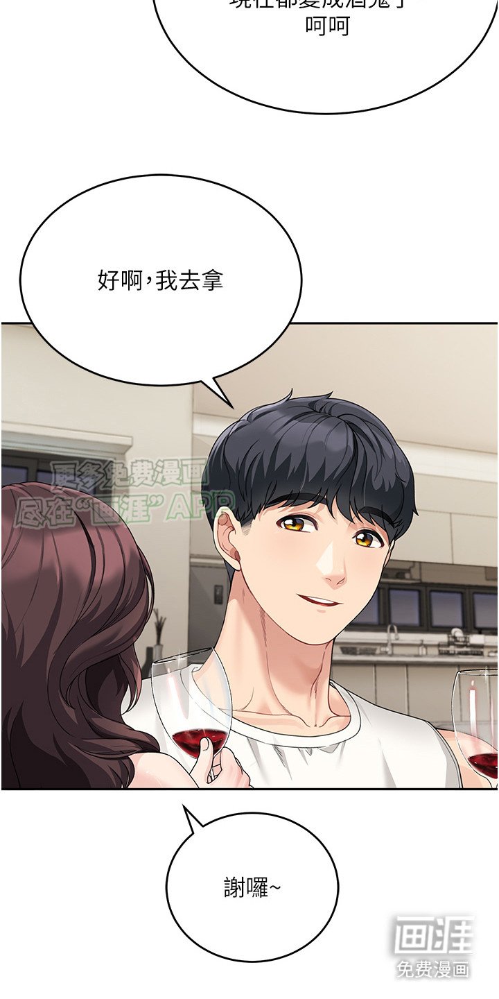 第3章：长大了