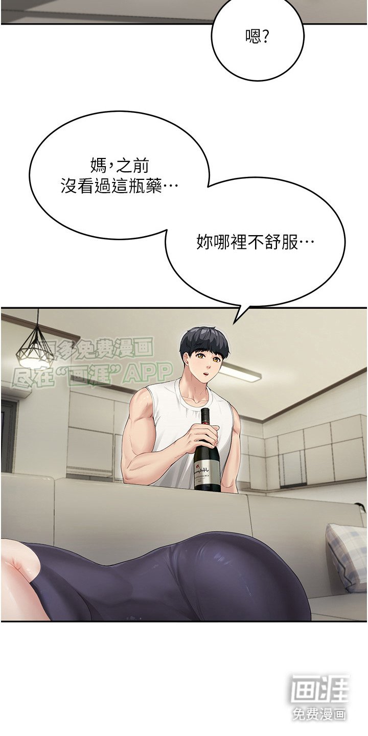 第4章：认错人