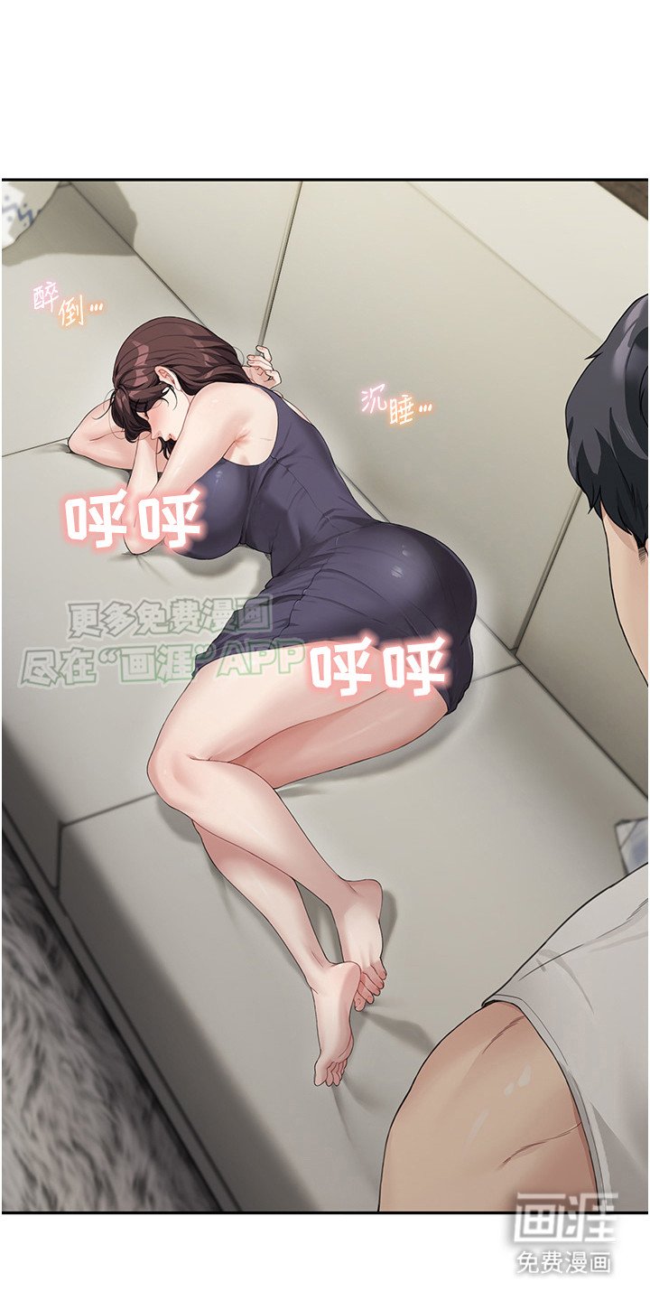 第4章：认错人