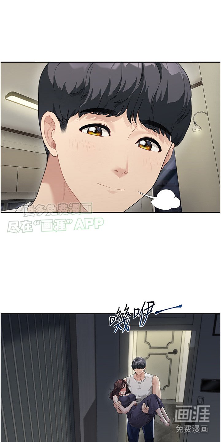 第4章：认错人