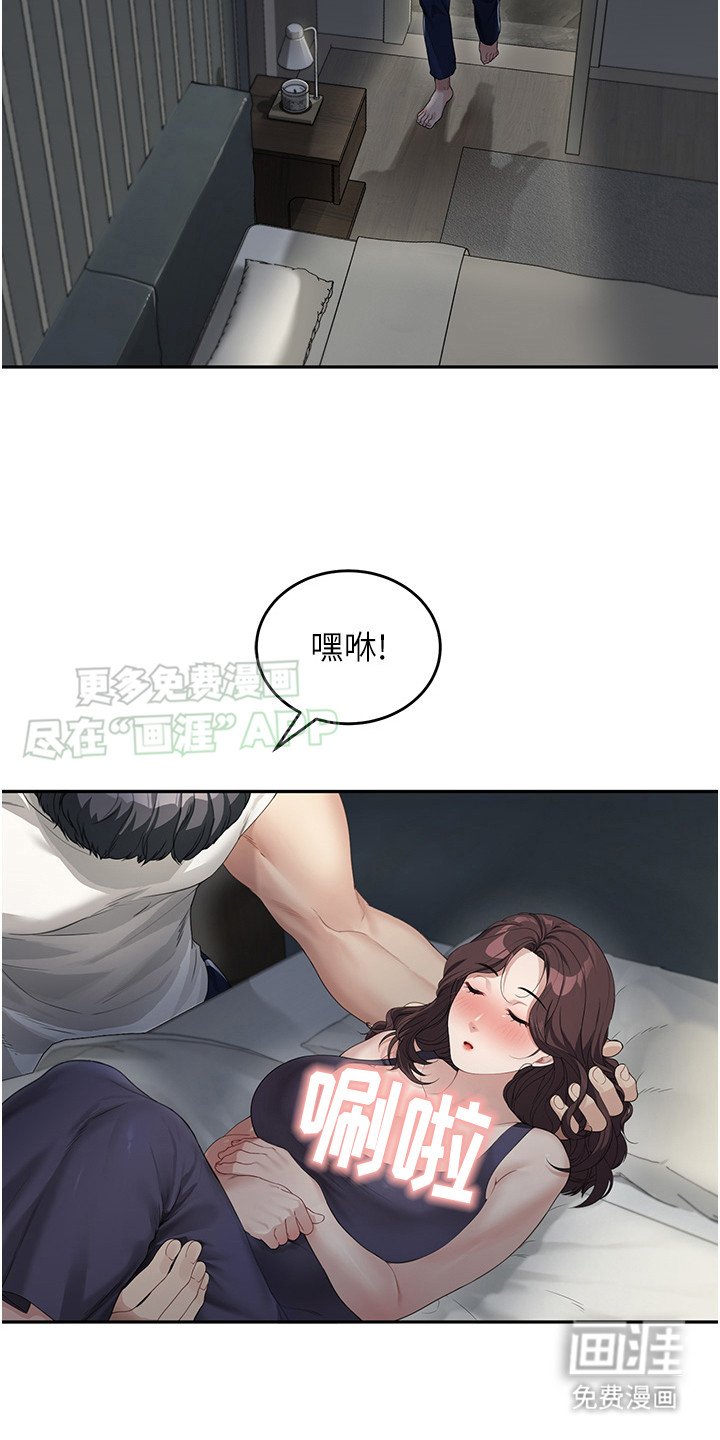 第4章：认错人